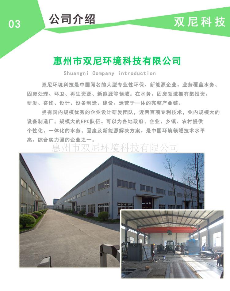 公司介绍.jpg