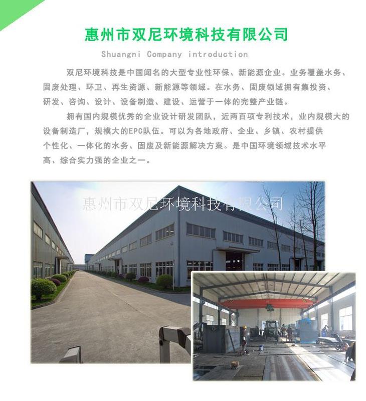 公司介绍无.jpg