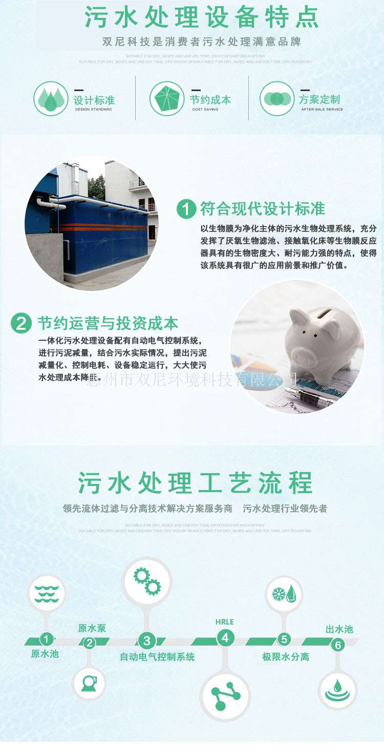 特点与工艺.jpg